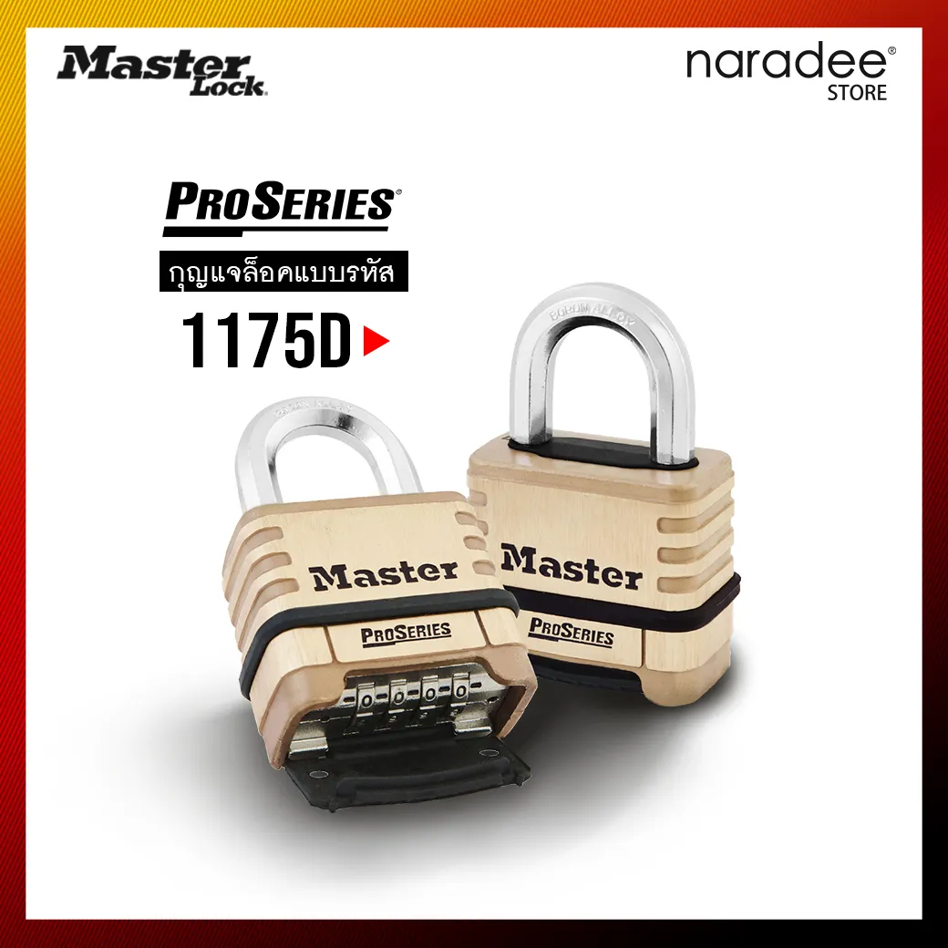 Master Lock 1175D